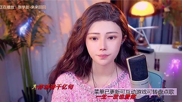 cherry-fa online show from December 18, 1:27 pm