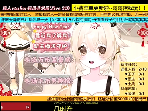 goldenangle888 online show from January 9, 6:40 am