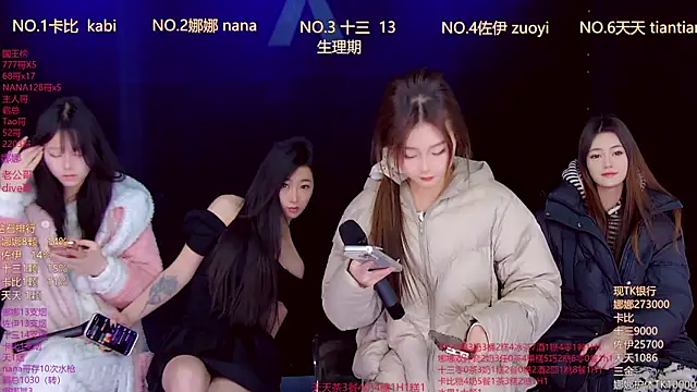 LC 888 online show from February 3, 11:51 pm