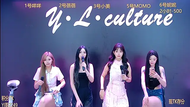 LC 888 online show from October 17, 9:34 am