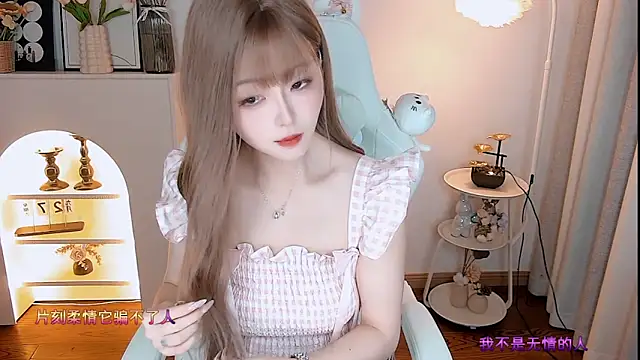 kakakuqi online show from November 9, 11:06 am