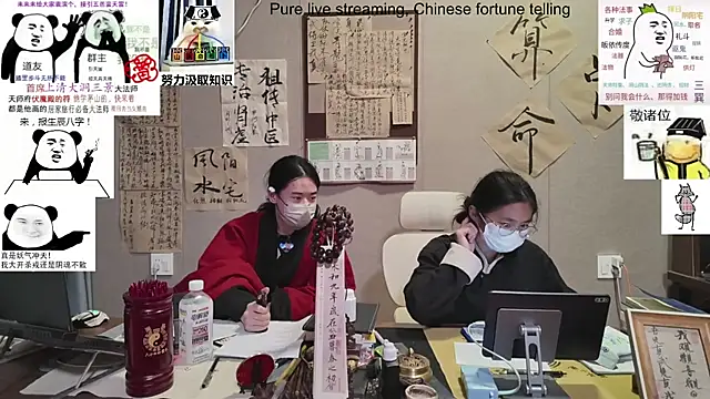 ZhuXiang-Taoist online show from November 8, 12:10 pm