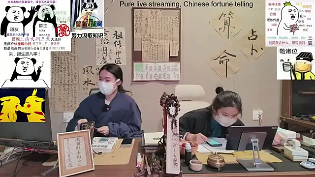 ZhuXiang-Taoist online show from October 31, 11:25 am