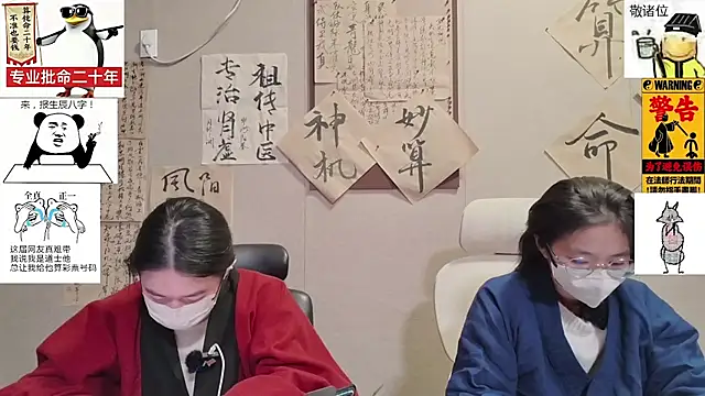 ZhuXiang-Taoist online show from November 25, 12:07 pm