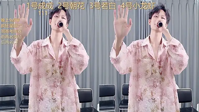 QYBOYS-001 online show from November 15, 1:45 pm