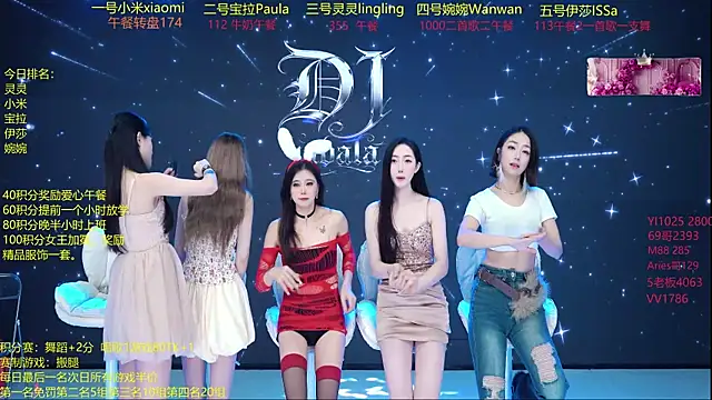 DJ-babala online show from December 22, 1:09 am