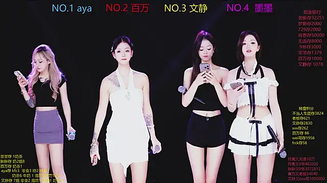 CuteBaby--- online show from December 4, 2:41 pm