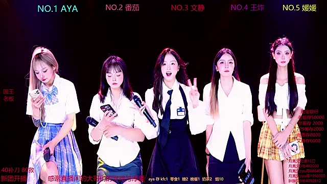 CuteBaby--- online show from November 4, 2:33 pm