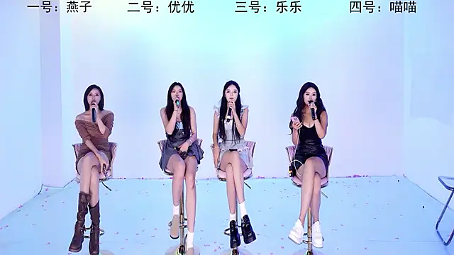 S5-005 online show from November 7, 9:59 am