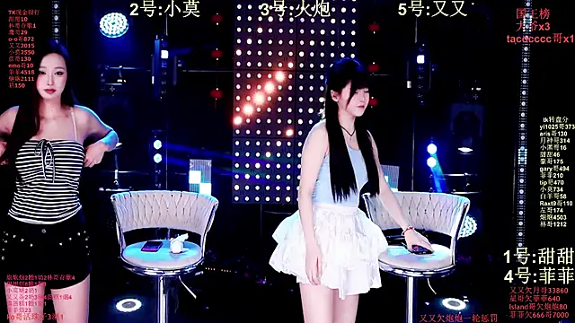 S5-55S online show from February 4, 7:17 pm