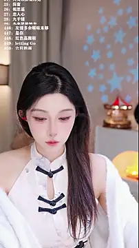 UUsweet online show from December 15, 7:13 am