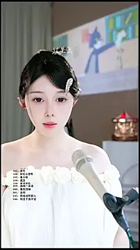 UUsweet online show from April 7, 6:59 am