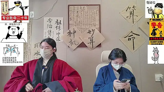 ZhuXiang-JuShi online show from November 27, 7:33 am