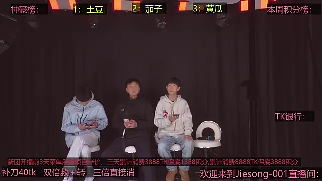 Jiesong-001 online show from December 5, 11:00 am