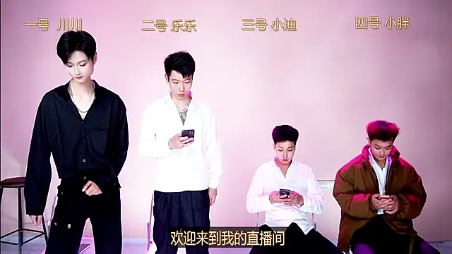 EXO-001 online show from December 1, 3:04 pm