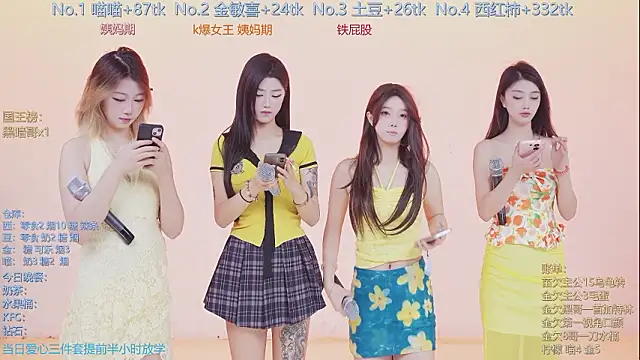 SSF-888 online show from February 3, 5:16 am