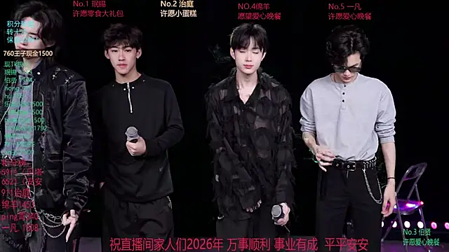 EXO-cbz online show from March 2, 7:37 am