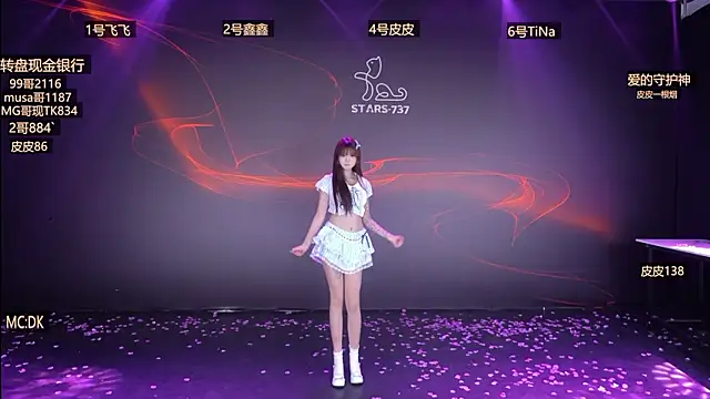 STARS-737 online show from January 15, 2:12 pm