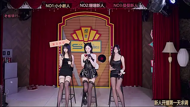 SMN-0002 online show from January 12, 1:05 pm