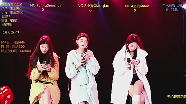 Lucky aixi online show from February 8, 11:07 pm