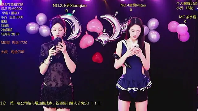 Lucky aixi online show from February 14, 4:31 pm