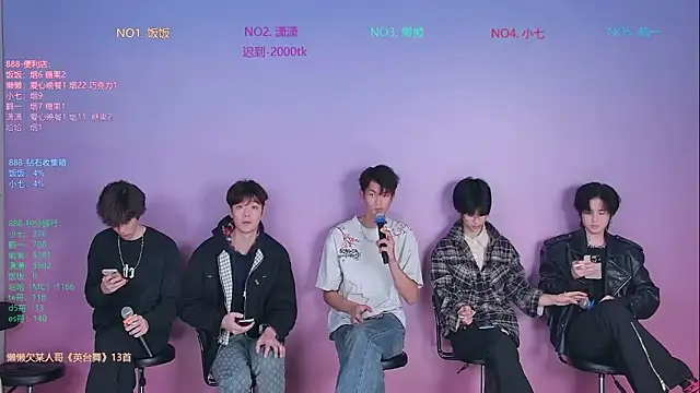 TNT-888 online show from February 1, 11:31 am