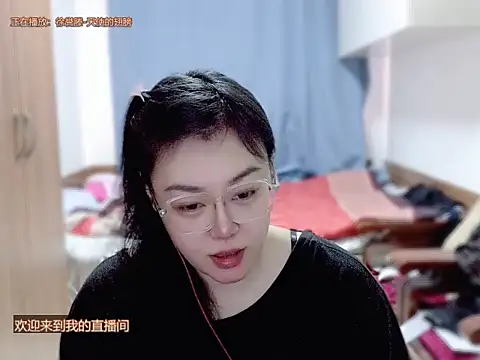 yingying1222 online show from April 3, 11:47 pm