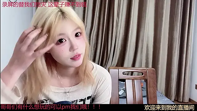SM 0007 online show from May 29, 7:45 pm