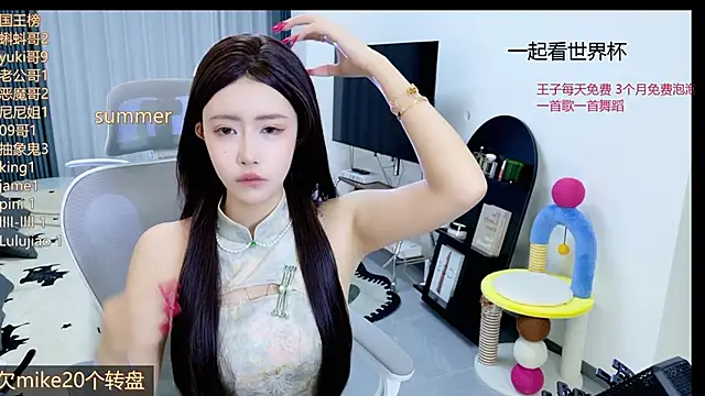 Summerbaby-001 online show from June 13, 2:47 pm