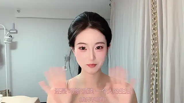 1X-yiyi online show from May 8, 10:51 am