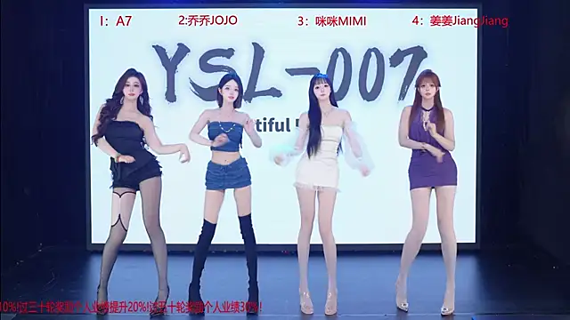 YSL-007 online show from June 8, 11:44 am