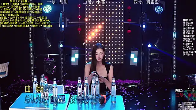 S5-5S5 online show from April 27, 1:52 pm