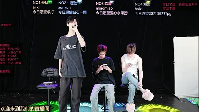 BB-520 online show from April 23, 8:11 am