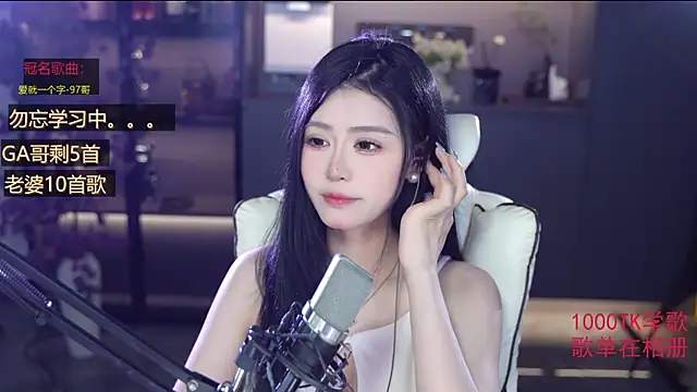 Seraphinei online show from May 30, 1:53 pm