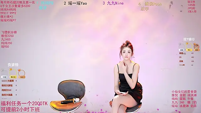 onlylove-008 online show from June 5, 6:52 am