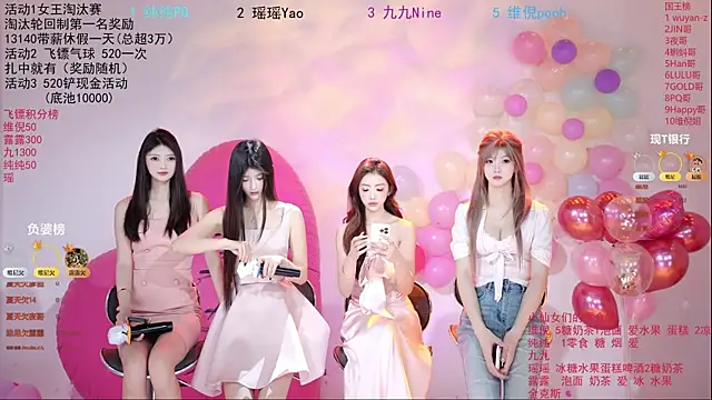 onlylove-008 online show from May 20, 2:30 am