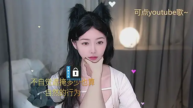 xinxin-cat online show from May 7, 12:20 pm