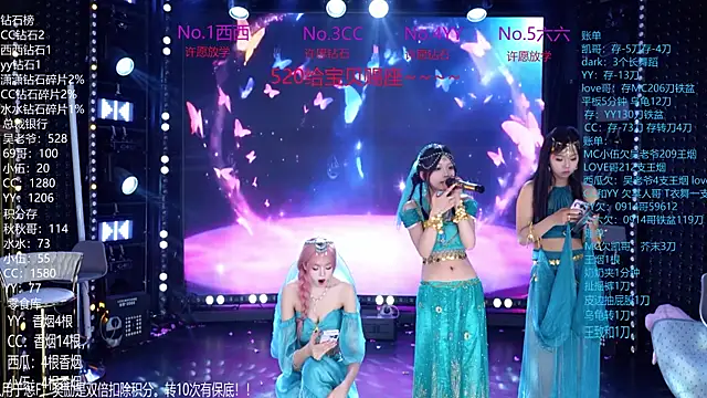 CD-BaWangHua001 online show from May 25, 6:51 pm