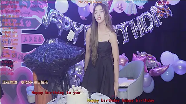 hnyyds16888 online show from May 23, 5:28 am