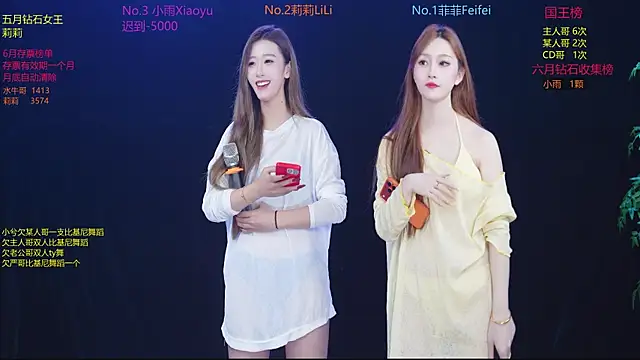 hnyyds16888 online show from June 4, 10:09 am