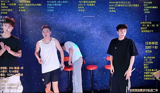 Mode-001 online show from June 10, 1:05 am