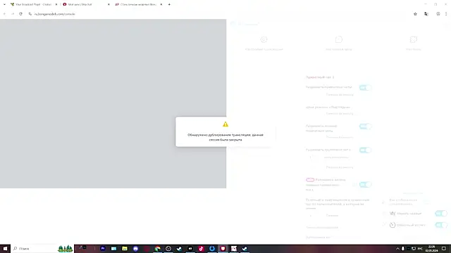 RoasHouren online show from May 2, 5:27 pm