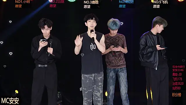 EXO-ONE online show from May 19, 12:12 pm