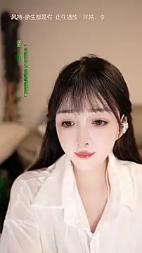 singer-wenwan online show from June 3, 2:33 pm