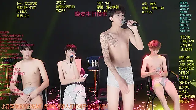 WildBoys-006 online show from June 18, 4:58 am
