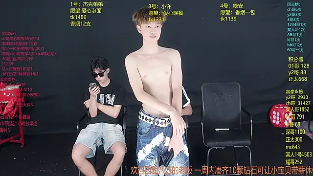 WildBoys-006 online show from June 18, 11:42 pm