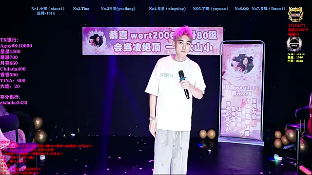 CH-6688 online show from June 22, 2:49 am