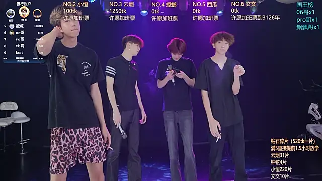 St-01 online show from July 3, 12:22 pm