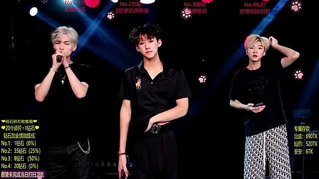 Exo-cbo online show from June 26, 1:12 pm