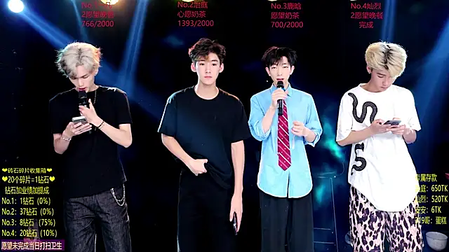 Exo-cbo online show from June 28, 1:18 pm